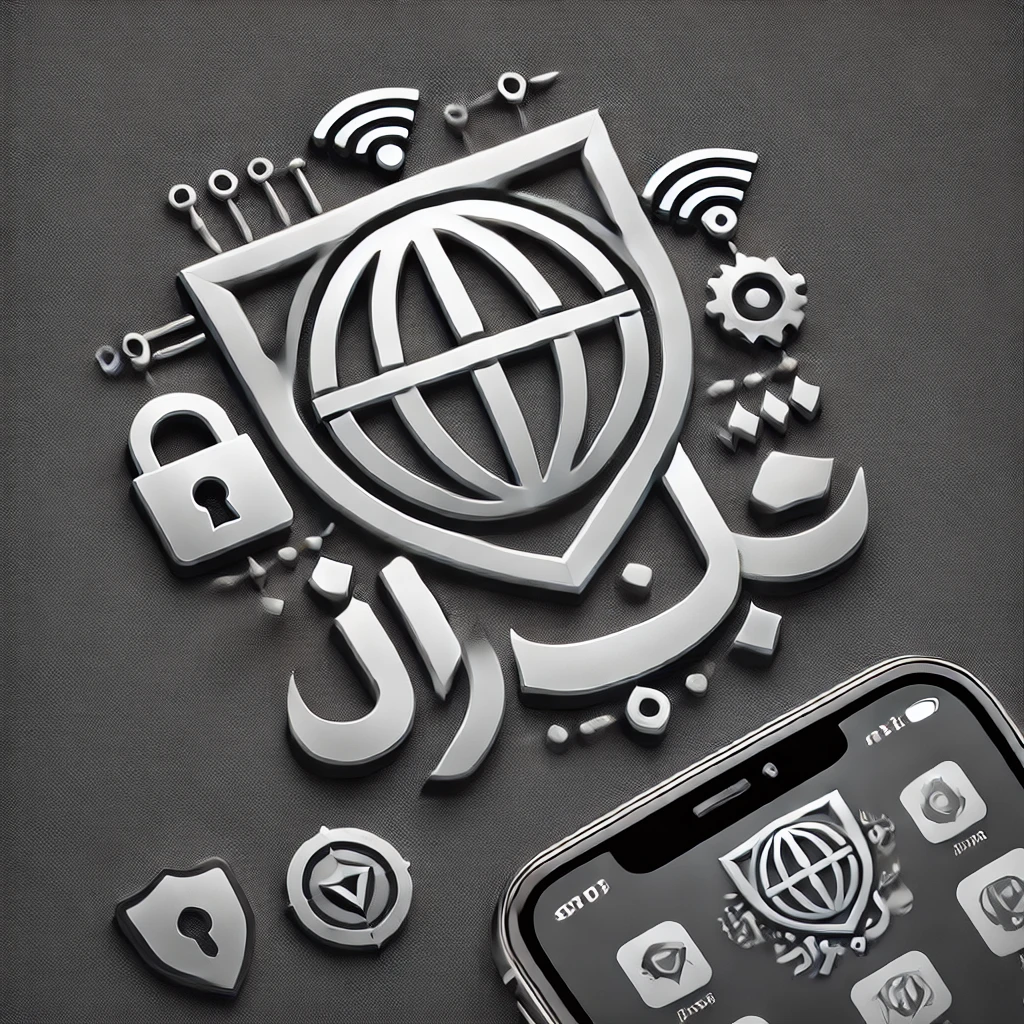فیلترشکن قوی
